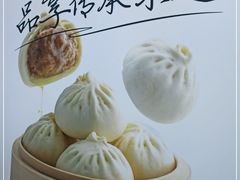 -沈老头包子(太原街店)