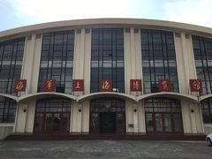 -海军上海博览馆