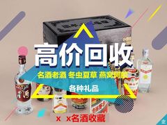 -忠山公园