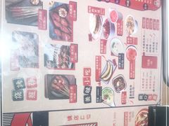 -平娃三宝烧烤·面食(南小街店)