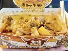 -老day牛杂(官也街总店)