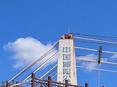 -本溪大峡谷