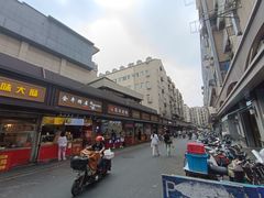-科巷菜场