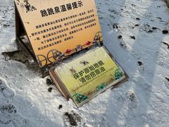 -黑油山景区
