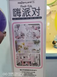 -嗨贝天地(青岛万象城店)