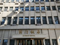 -霍尔果斯国门景区