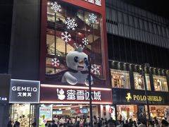 -俄士厨房(印象汇店)