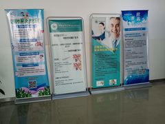 -首都医科大学附属北京潞河医院