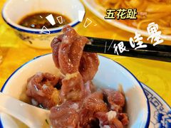 -大戚饭店(泰华路店)