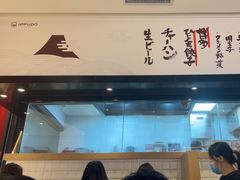 -一風堂拉面(深圳湾万象城店)