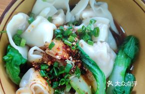 Dry Tossed Dumplings (One Liang)