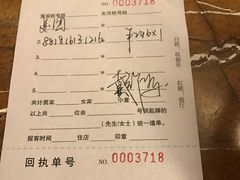 -青岛香根温泉酒店