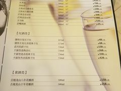 菜单-钦善斋(武侯祠店)