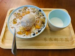 -东东鲜芋圆(郑州店)