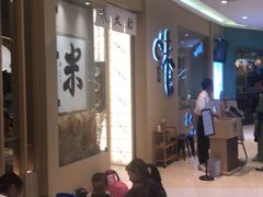 等位区-味太助·银饭食堂(中华城店)