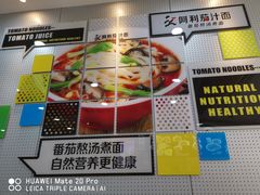 -阿利茄汁面(玉凤路店)