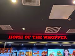 -汉堡王(北京三里屯购物中心)