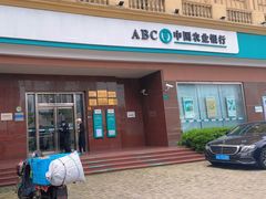 -中国农业银行(石门二路支行)