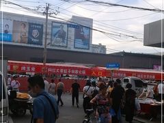 -欧亚商都奥特莱斯(新发路店)