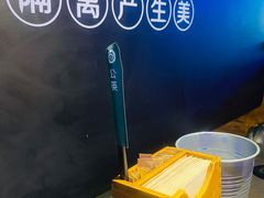 -很久以前羊肉串(清河店)
