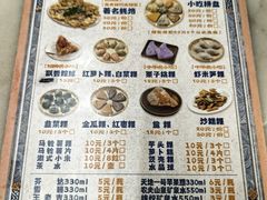 -飘香小食店(国平路店)