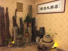 -华兴大酒楼(亿宝大厦店)