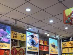 -贡天下山西特产(鼓楼街店)