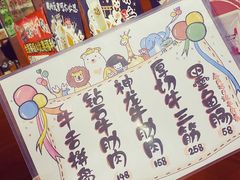 -大阪烧肉BAKA一代(十亩地店)