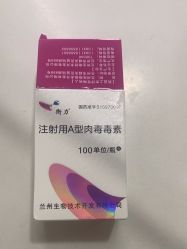 -苏亚医美·高端注射明星整形机构