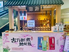 -鹏欣水游城