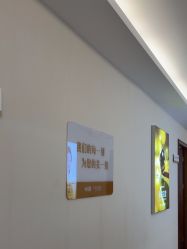 点击看大图 -长沙雅美医疗美容医院
