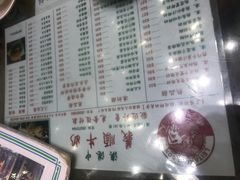-义顺牛奶公司(新马路老店)