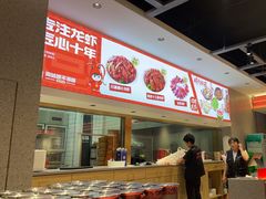 -周姑娘不等味·牛羊肉火锅·螃蟹罗氏虾·烤鱼烤串(高邮店)