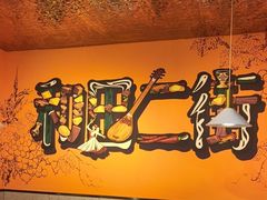 -金柱大盘鸡(和田二街店)