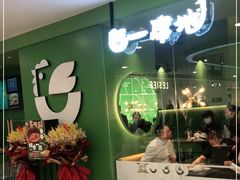 -一席地·本地鸡窝·杭帮鸡火锅(萧山银隆百货店)
