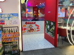 -蛙来哒(方圆荟店)