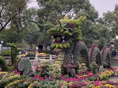 -汇龙潭