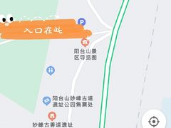 -阳台山自然风景区