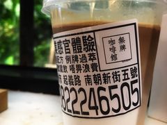 -无牌咖啡&酒馆