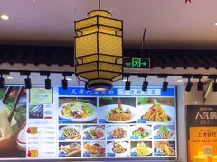 -渔家风味·鲅鱼水饺·央视展播·海鲜天津菜(开发区店)