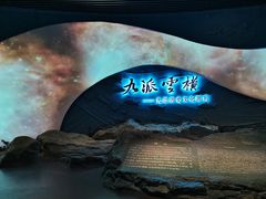 -九江市博物馆