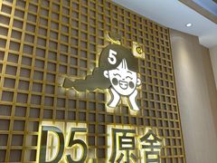 -万达广场(南宁青秀店)