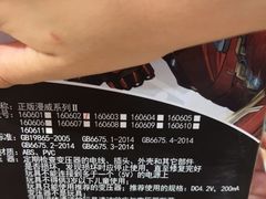 -爸爸糖吐司面包(宁波世纪东方店)
