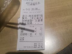 -舒记老友粉(埌西店)