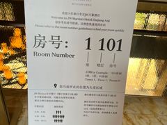 -浙江安吉JW万豪酒店