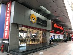 -苏宁易购(Suning Pro广州天河店)