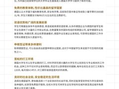 -新航道雅思托福·留学·考研培训(人民广场校区)