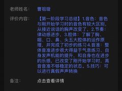 -MusicLife音乐(浦东校区)