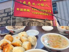 -潭式煎包(西航路店)