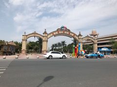 门面-厦门方特梦幻王国